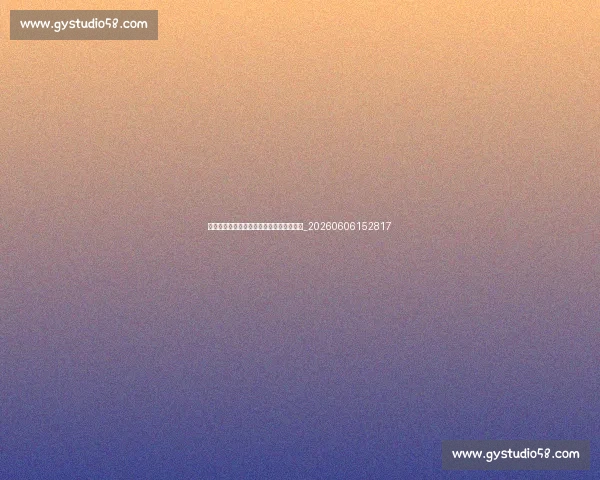 六星跑者分享:我的马拉松大满贯心路历程_20260606152817 六星跑者分享:我的马拉松大满贯心路历程_20260606152817